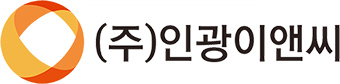(주)인광이앤씨